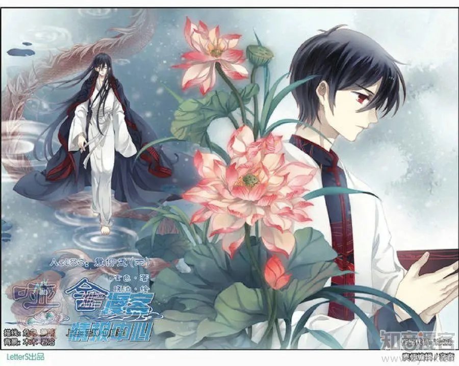第478期