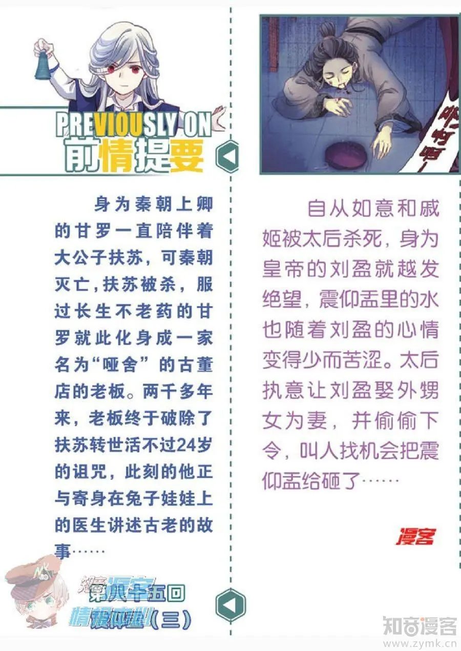 第478期