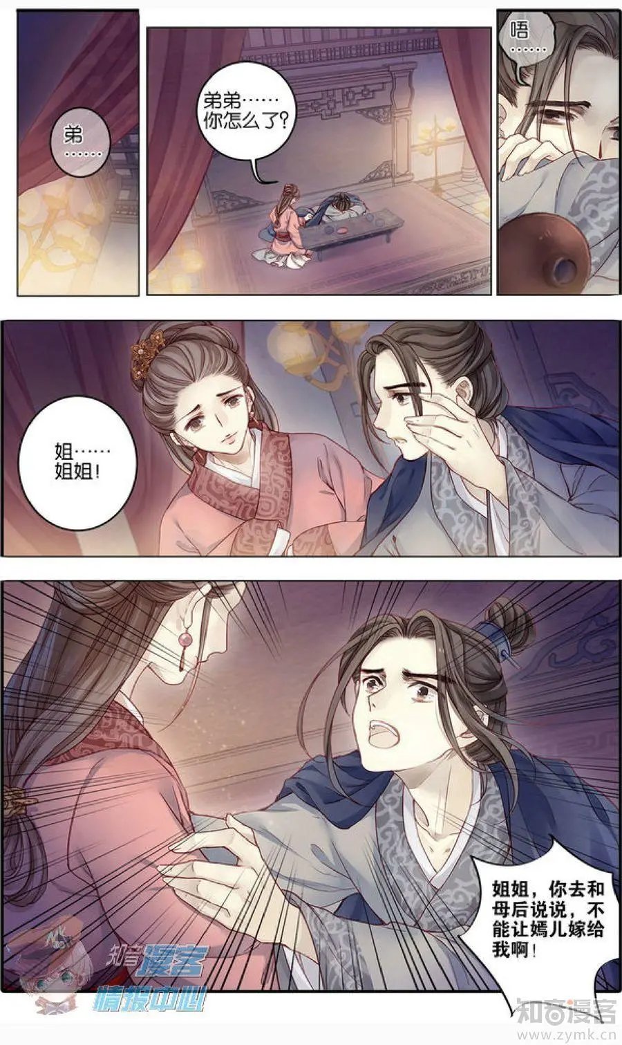 第478期
