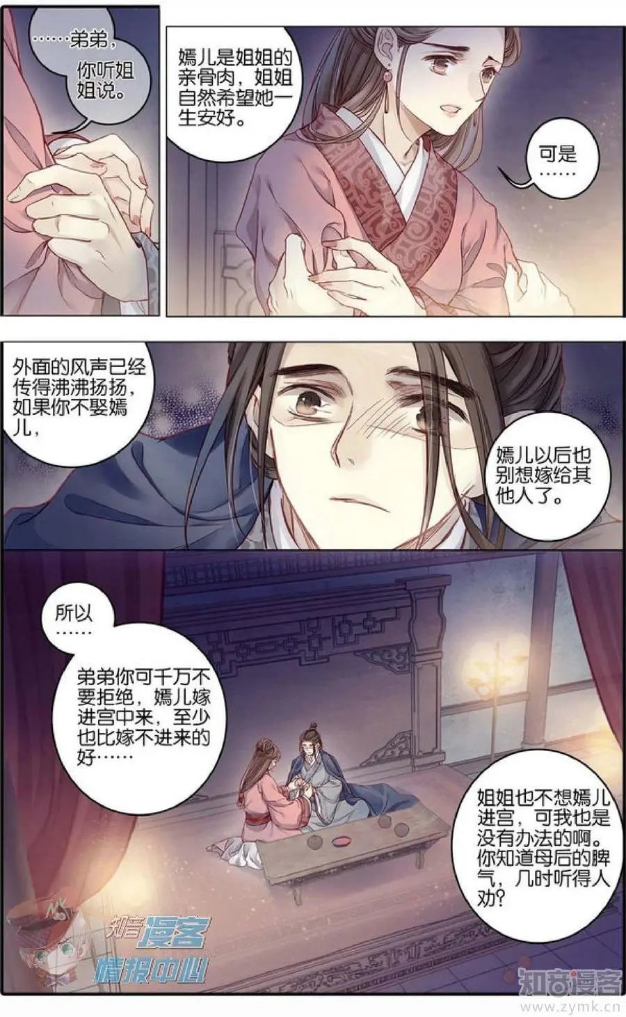 第478期