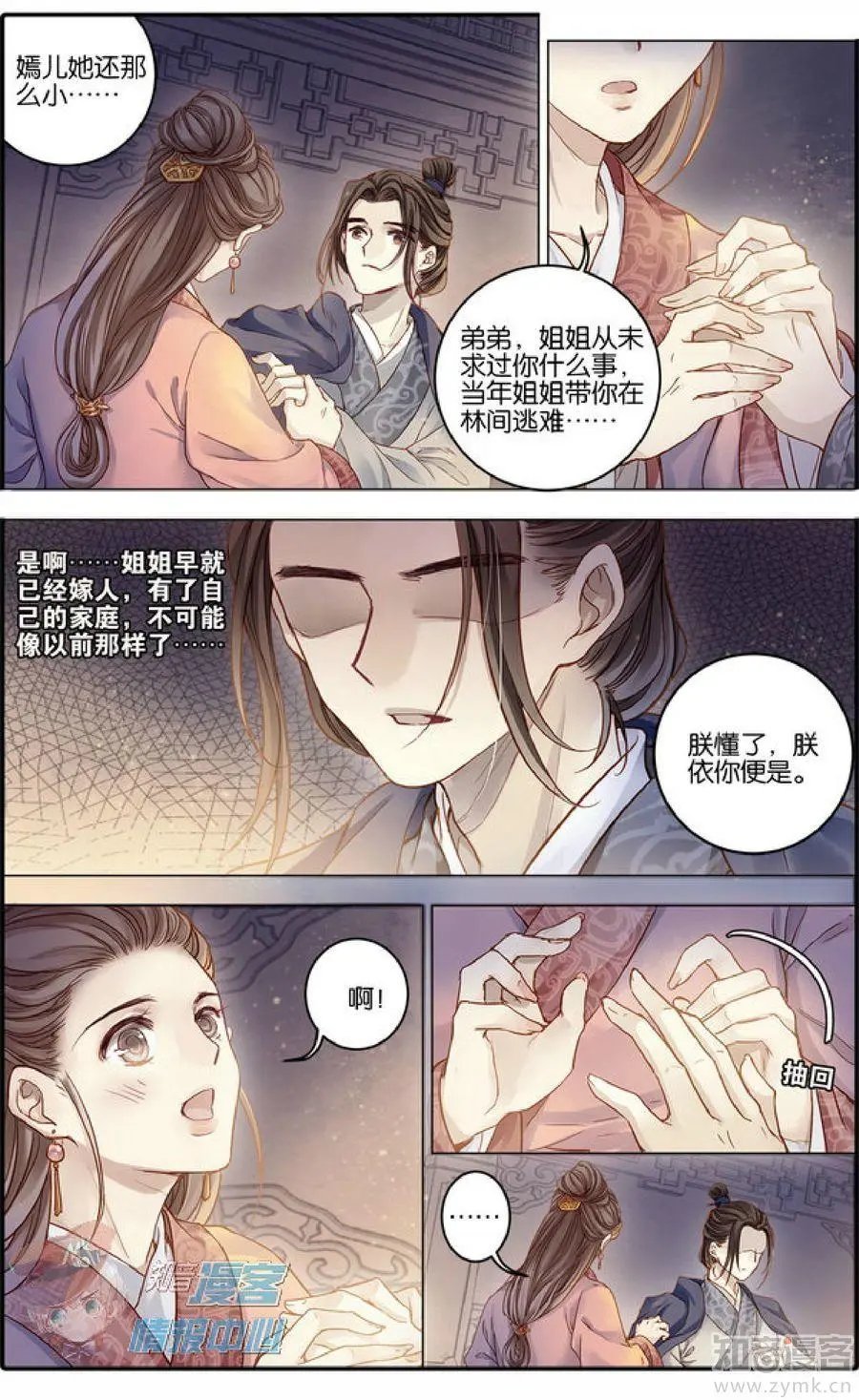 第478期