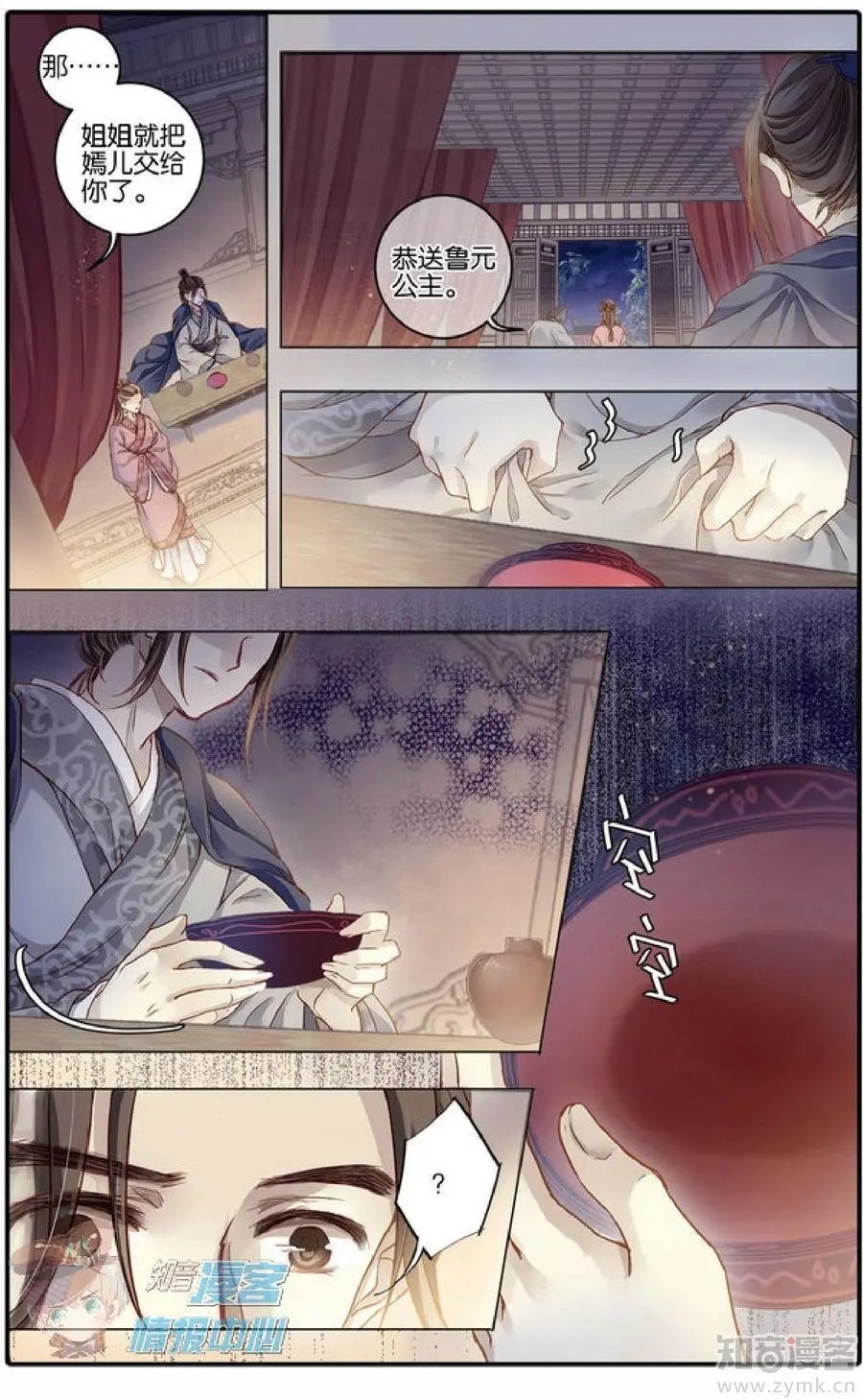 第478期