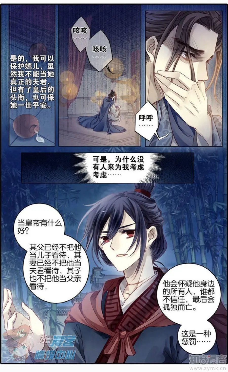 第478期
