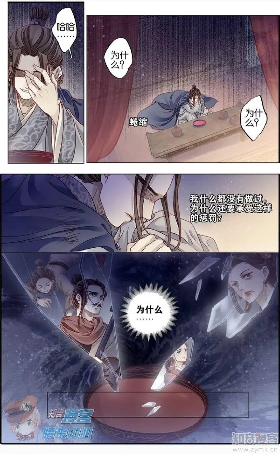 第478期