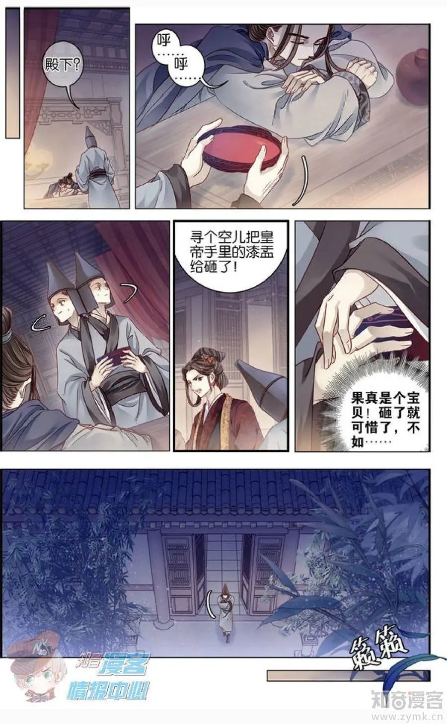 第478期