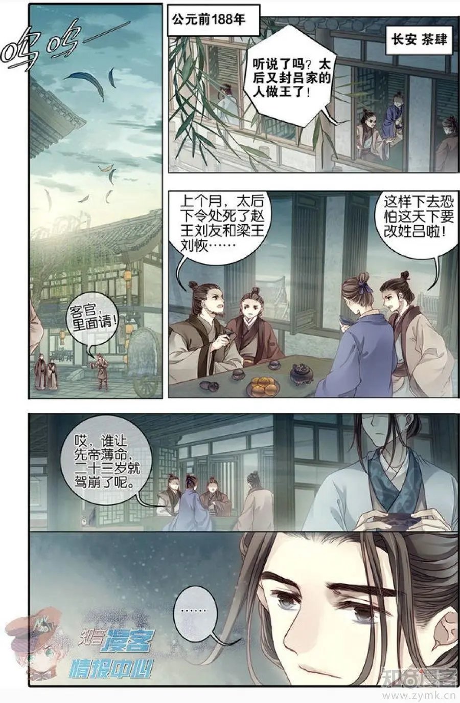 第478期