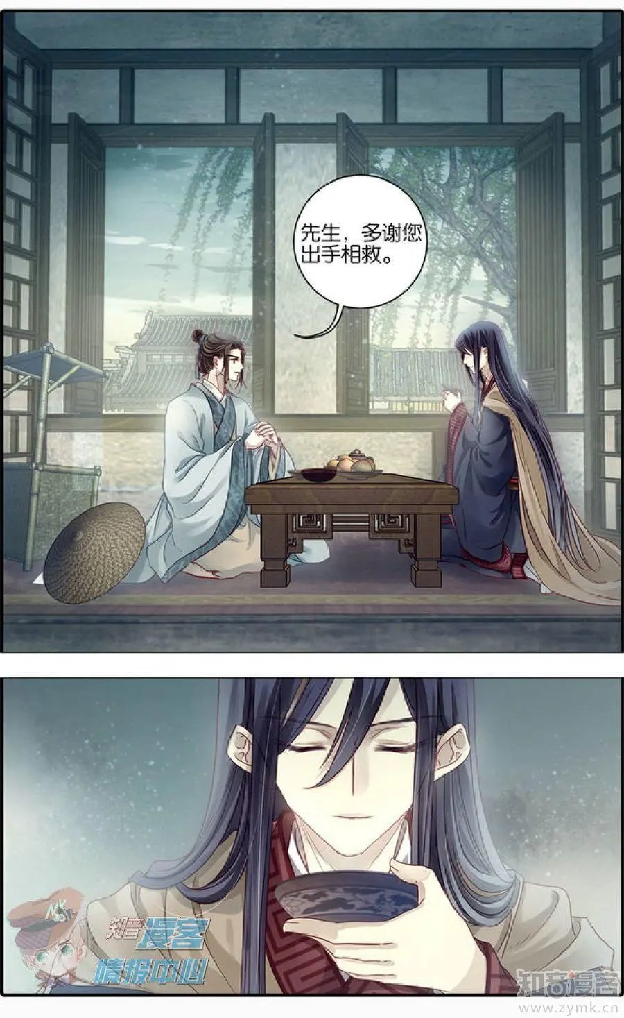 第478期