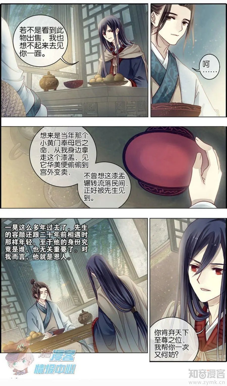 第478期