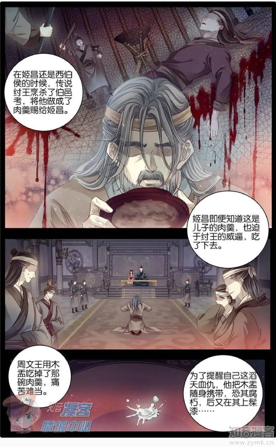 第478期