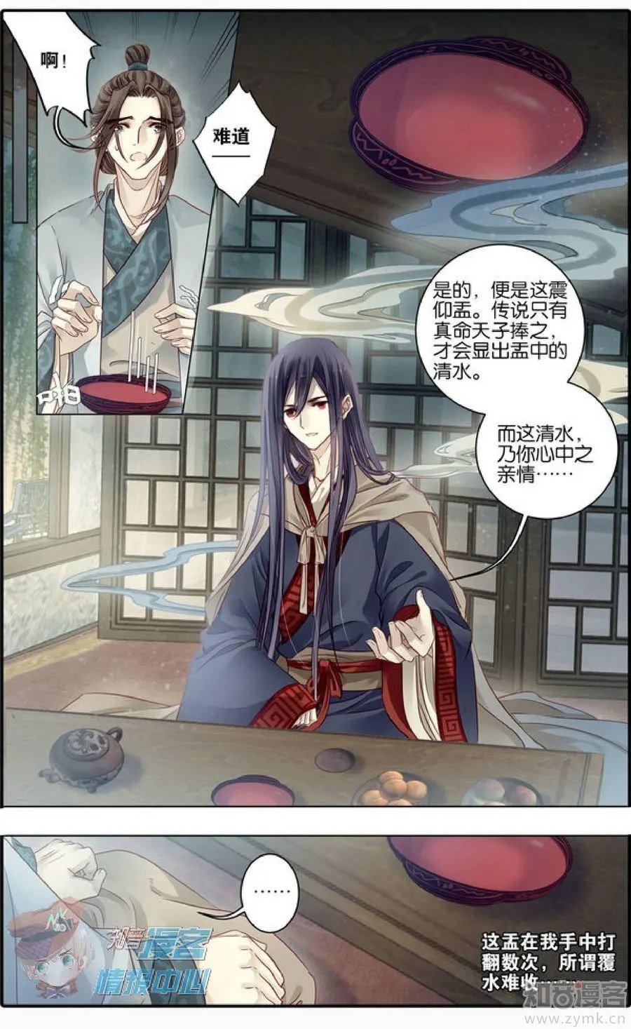 第478期