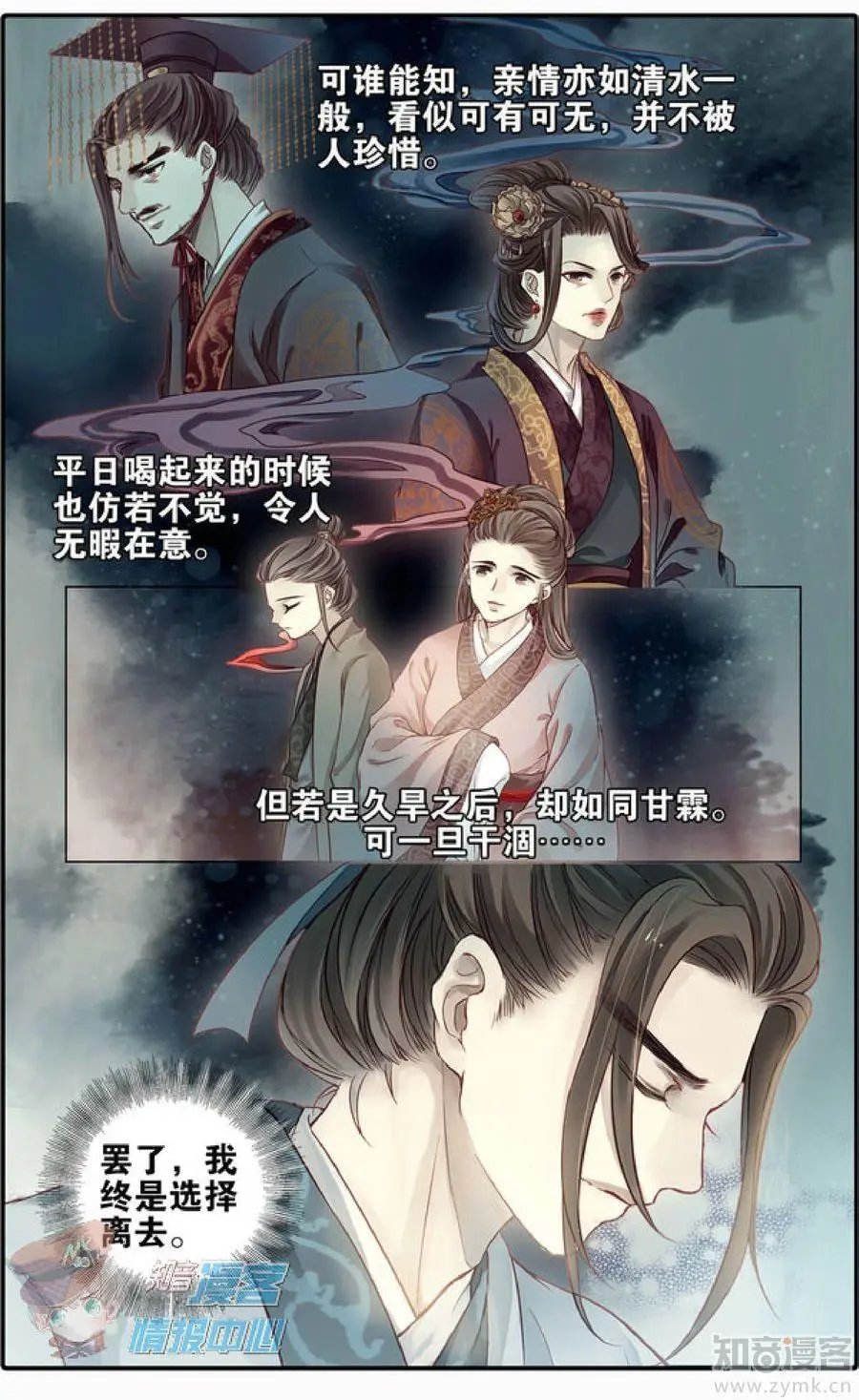 第478期