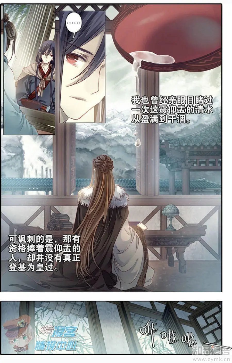 第478期
