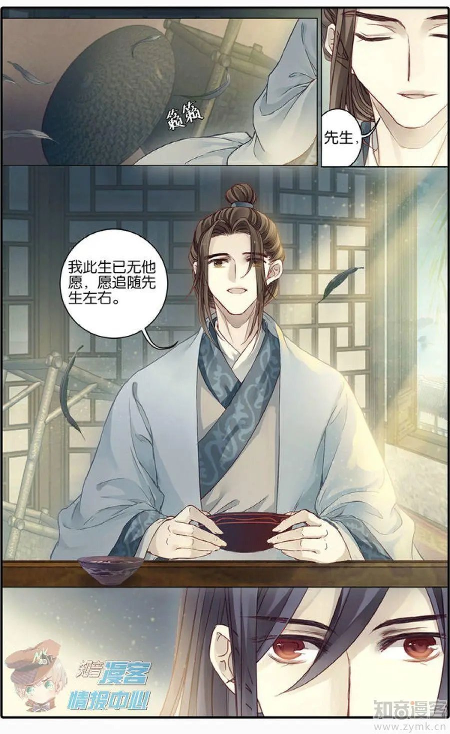 第478期