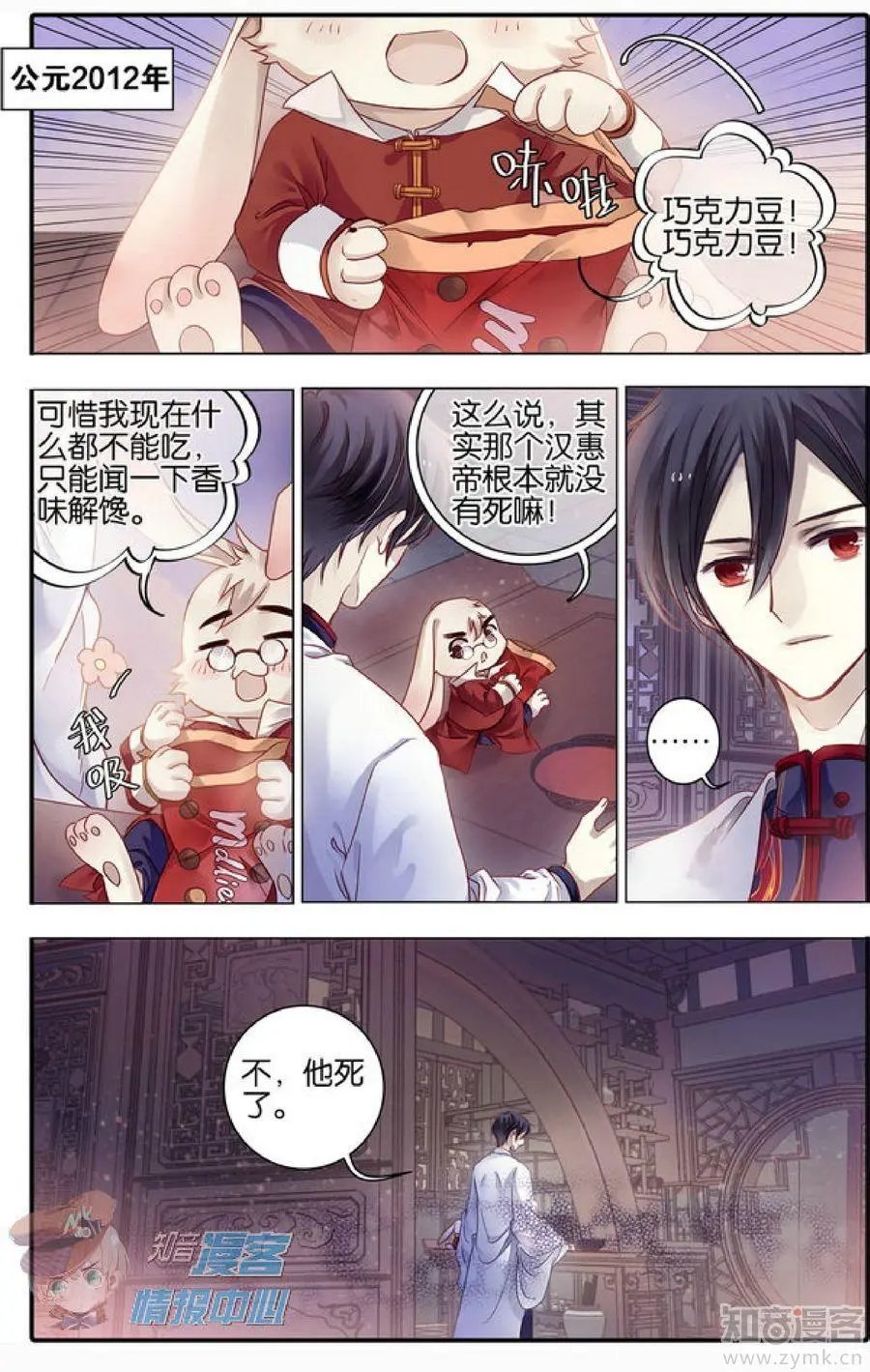 第478期