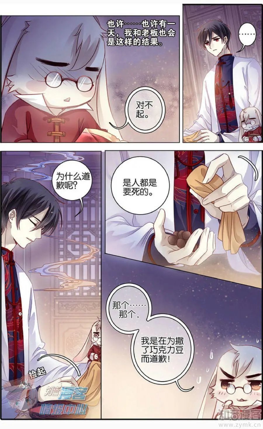 第478期