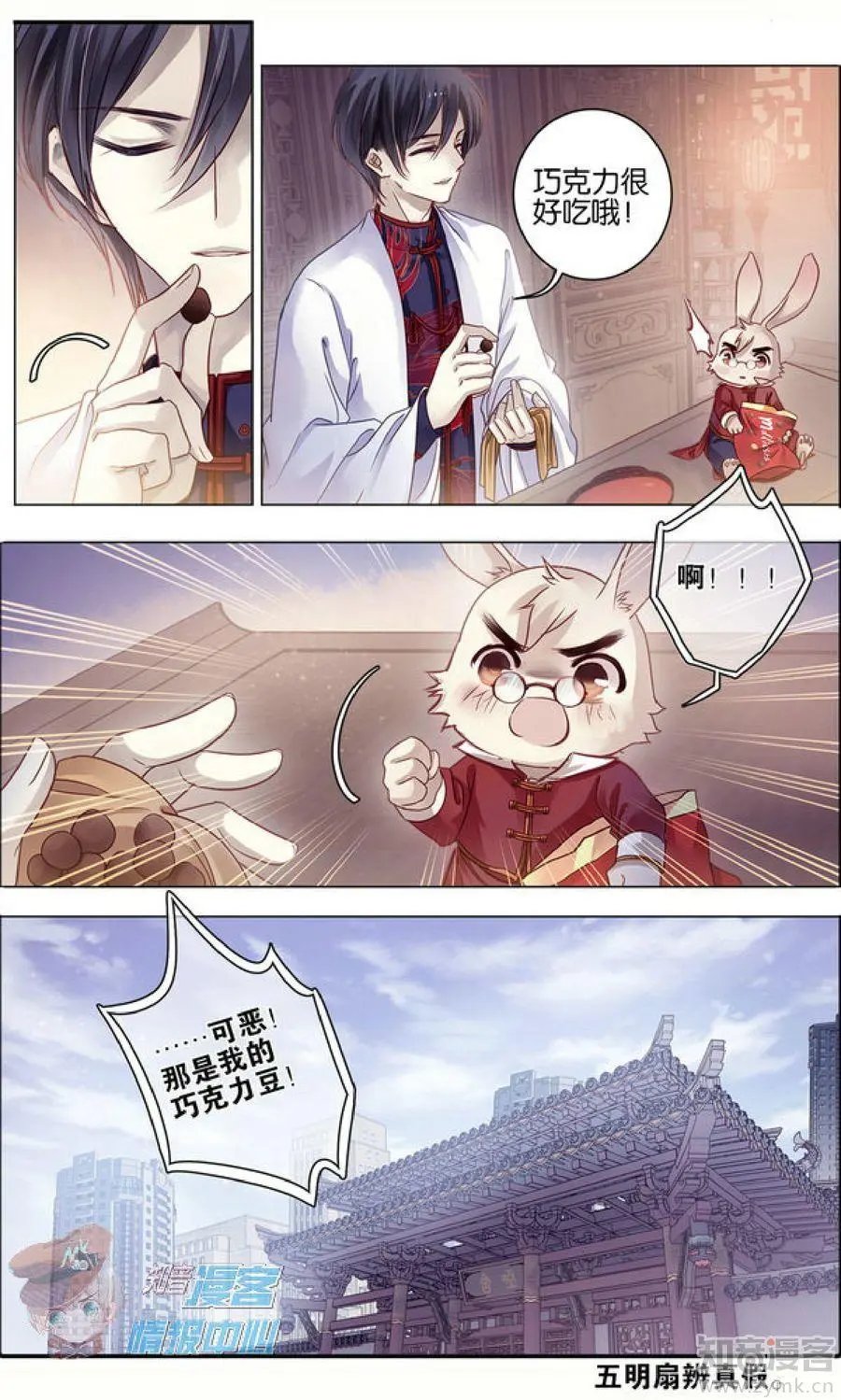 第478期