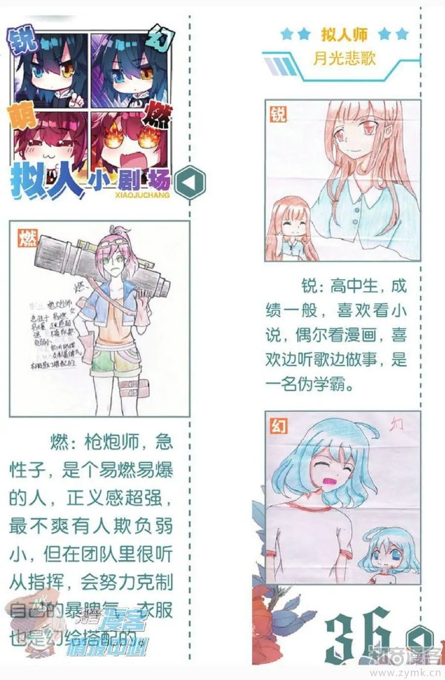 第478期