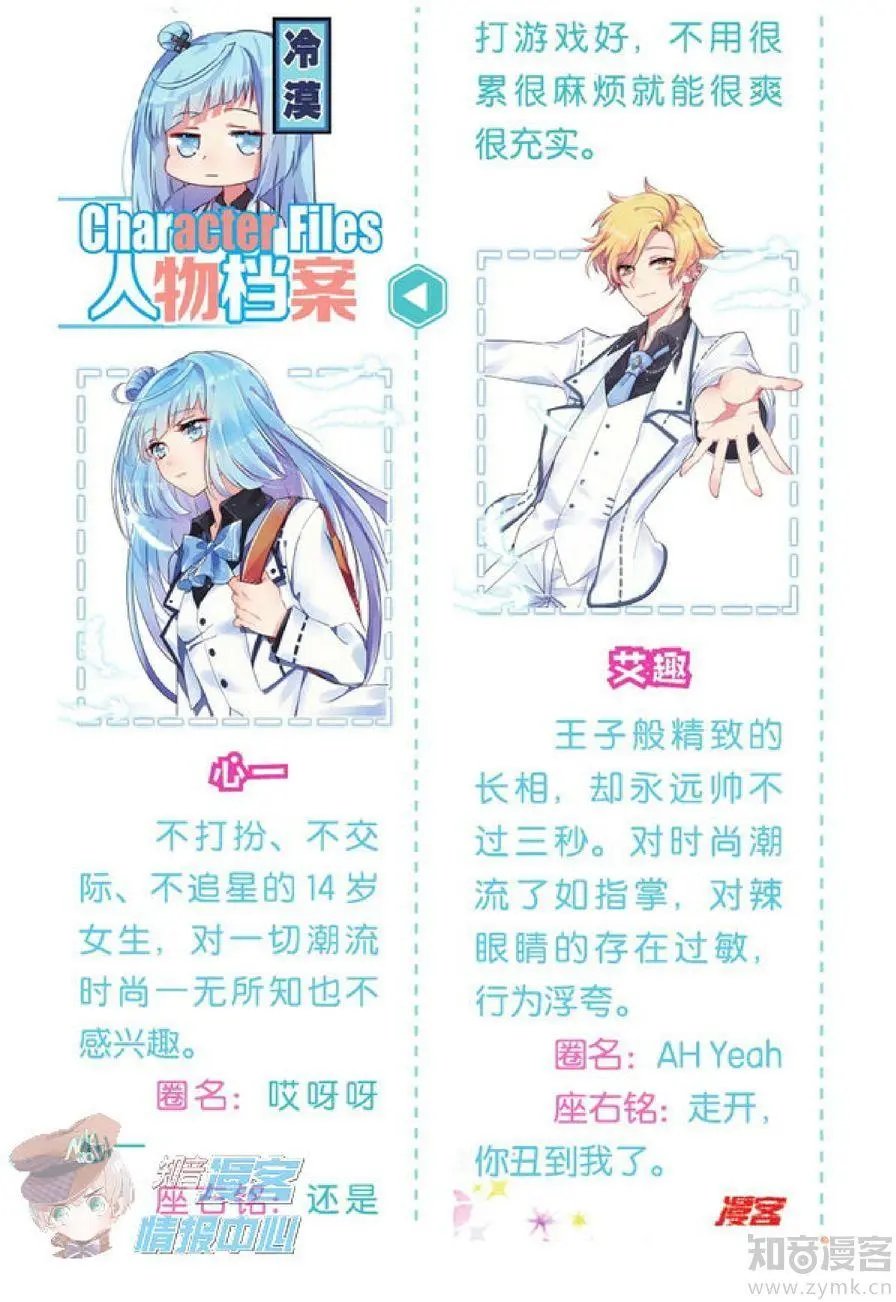 第478期