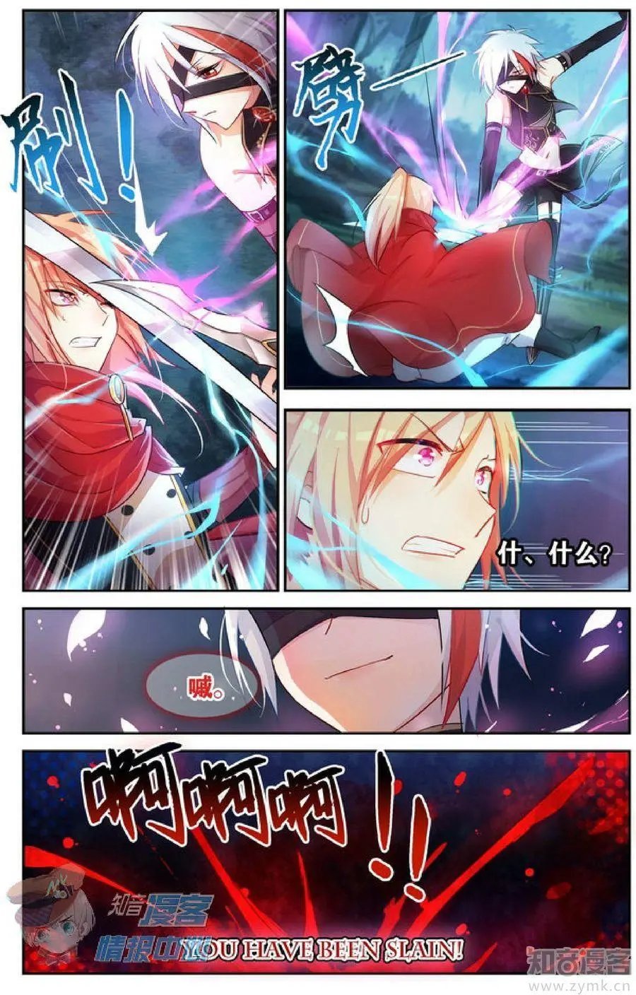 第478期