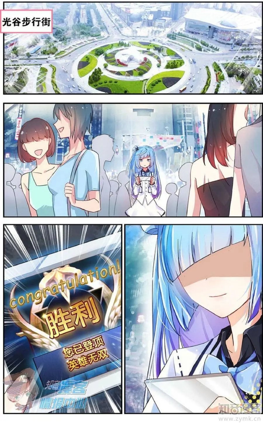 第478期