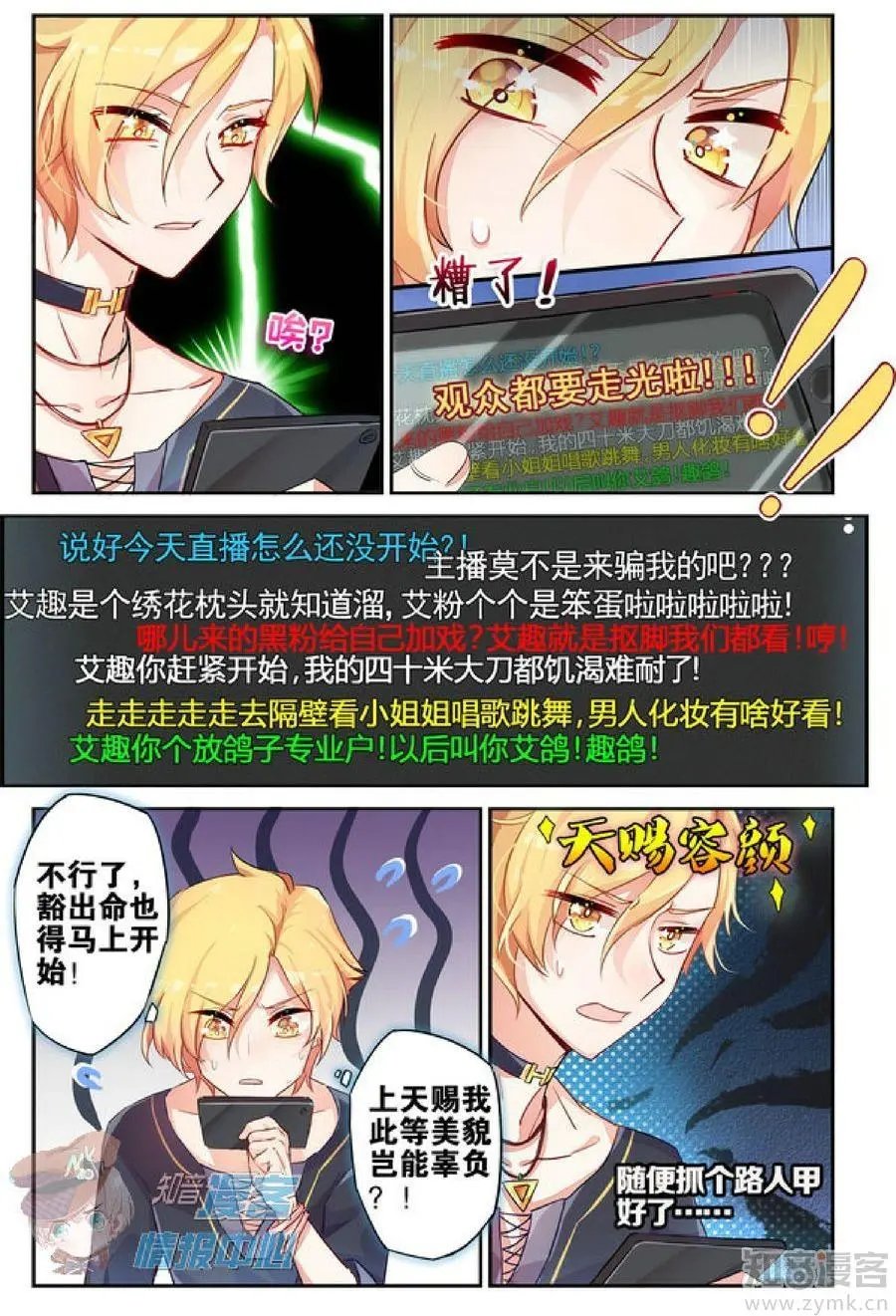 第478期