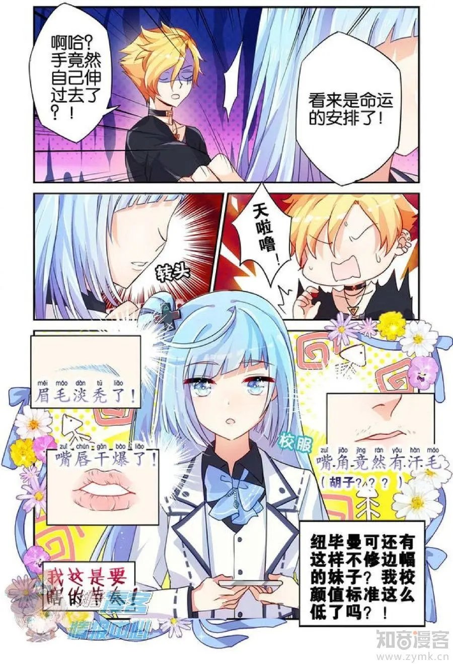 第478期