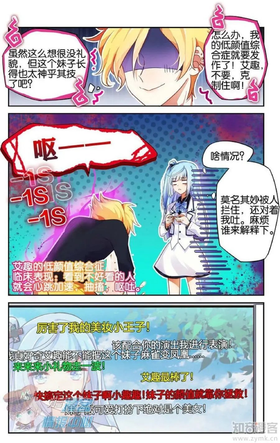 第478期