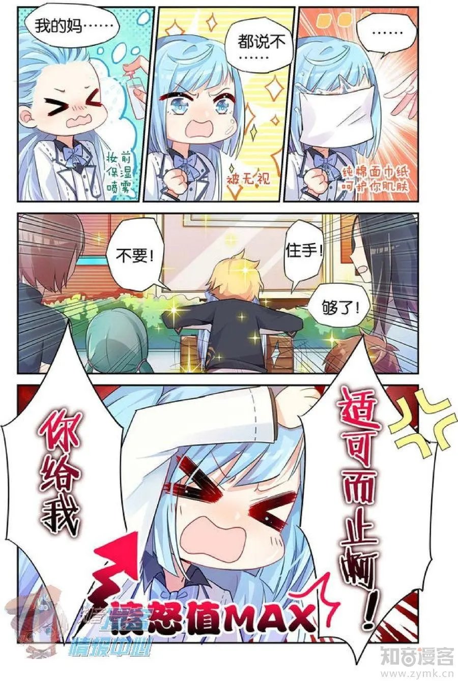 第478期