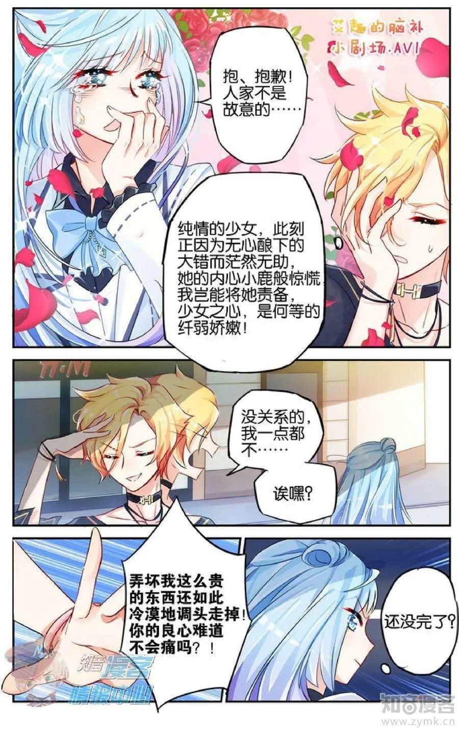 第478期