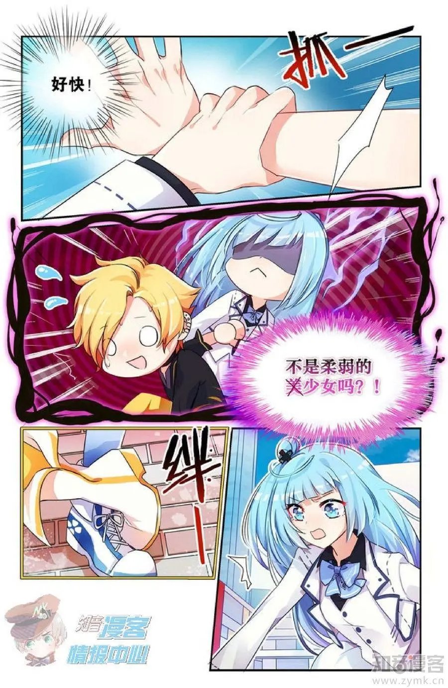第478期
