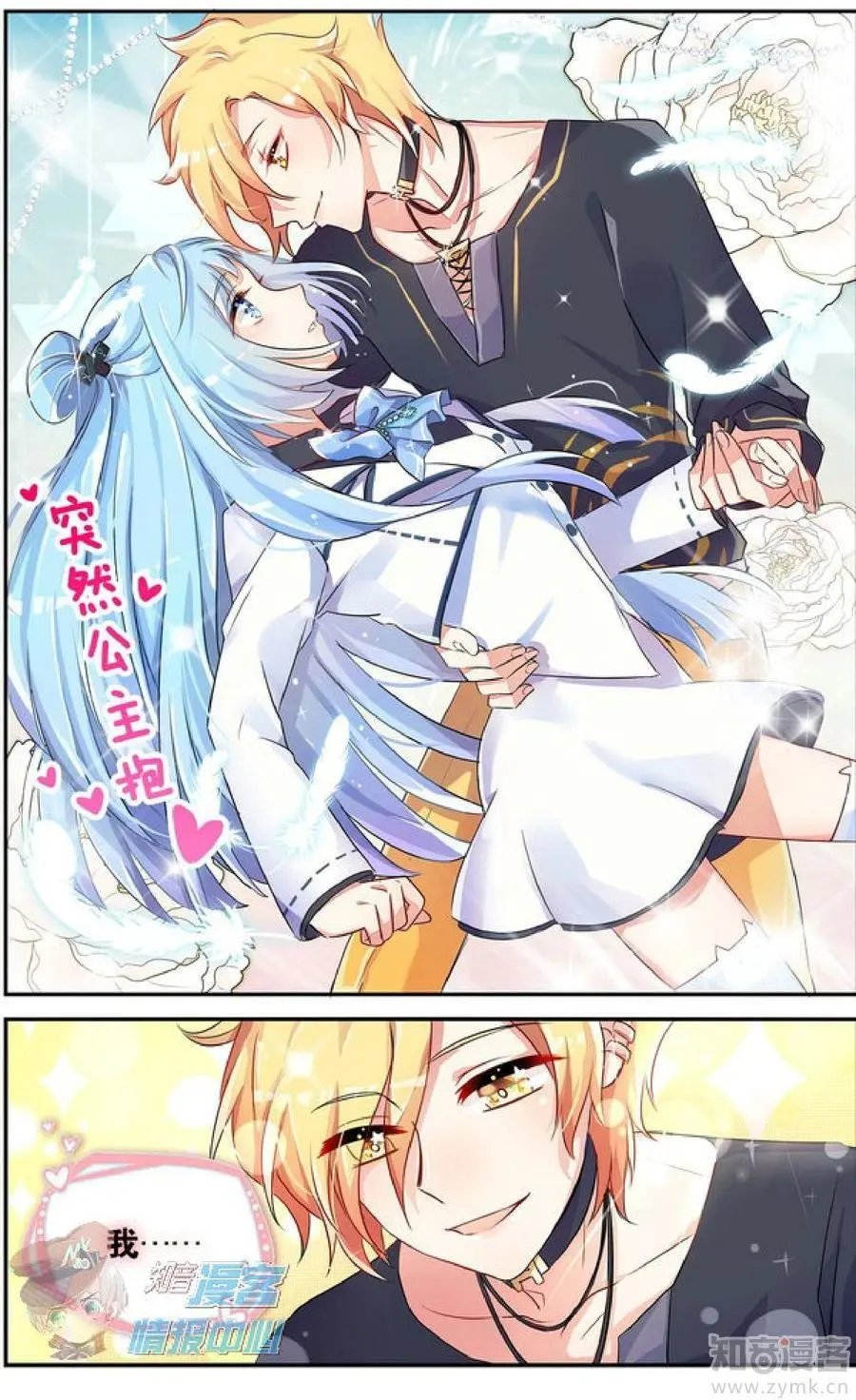第478期