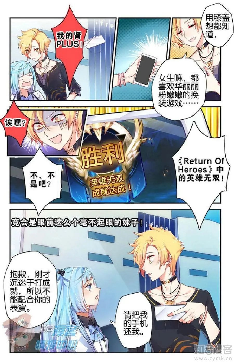 第478期