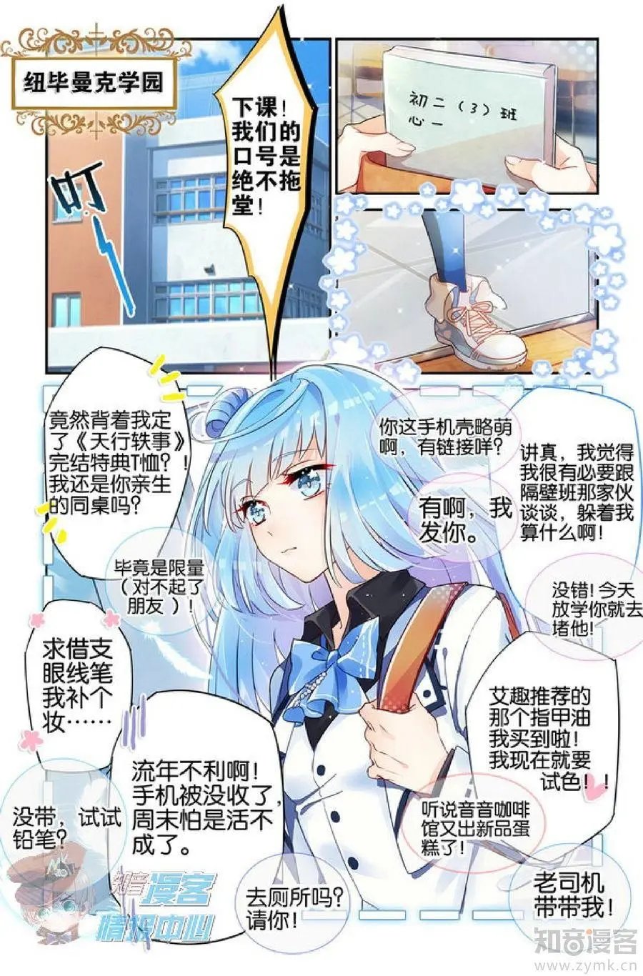 第478期