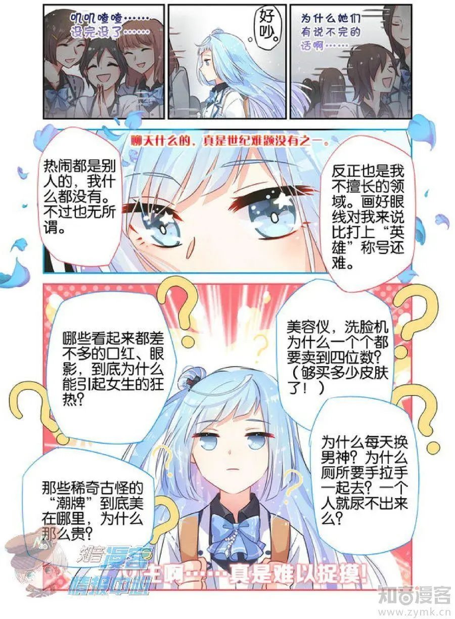 第478期