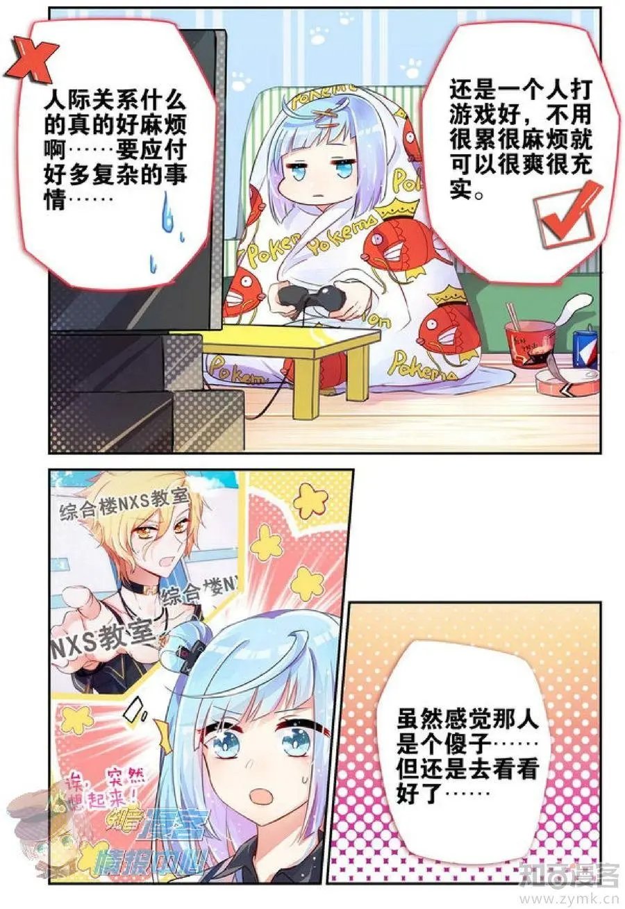 第478期