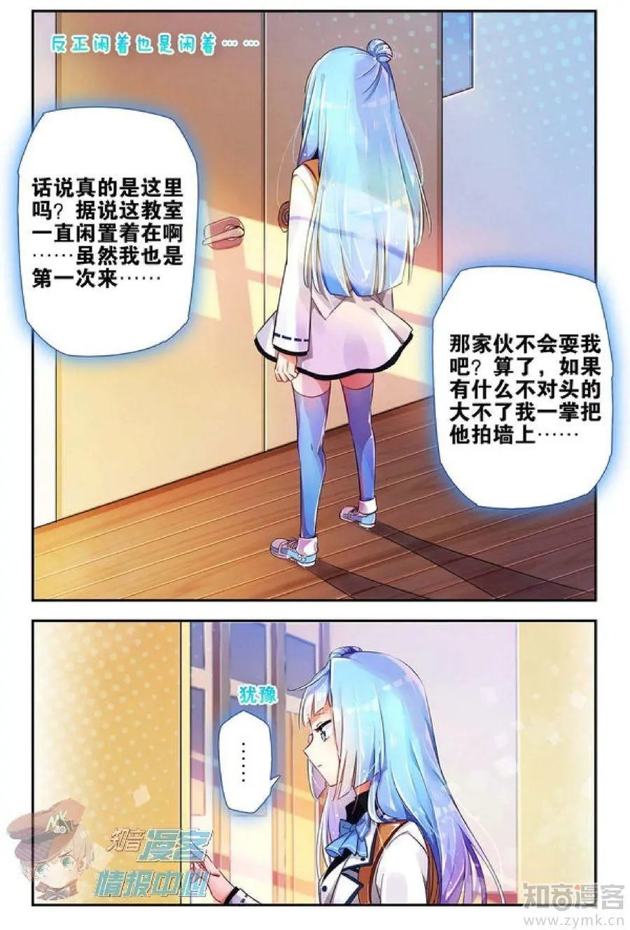 第478期