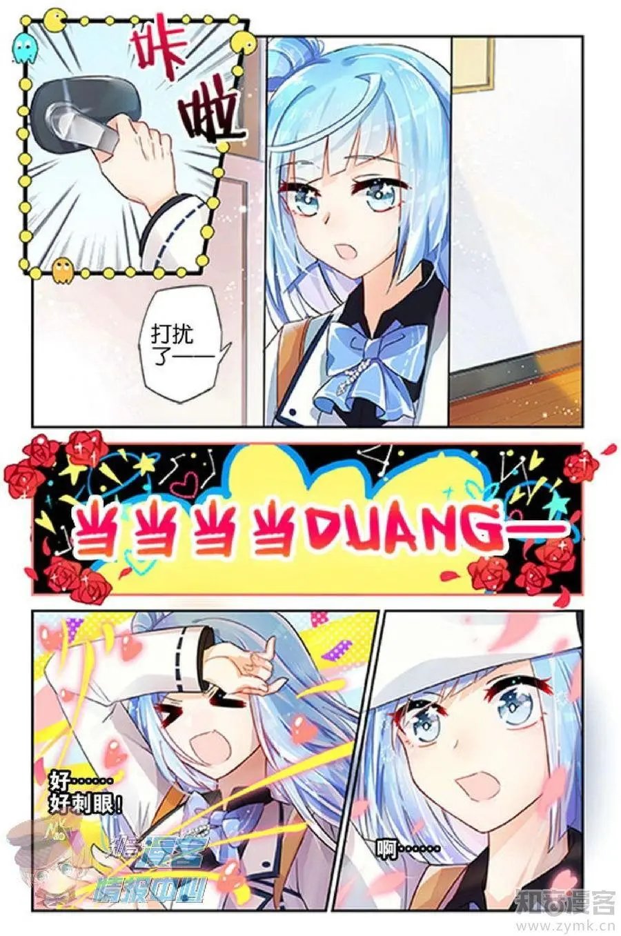 第478期