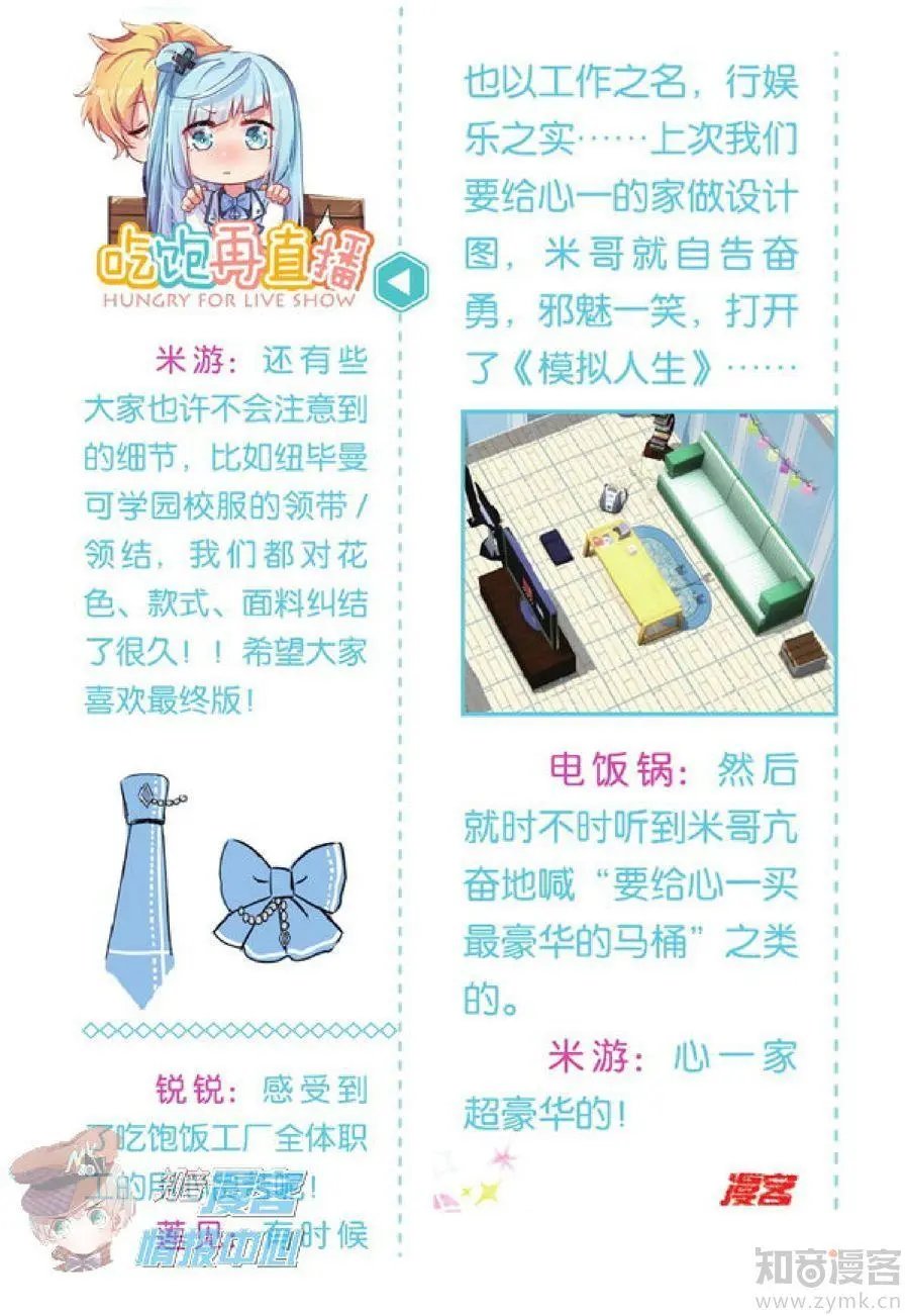 第478期