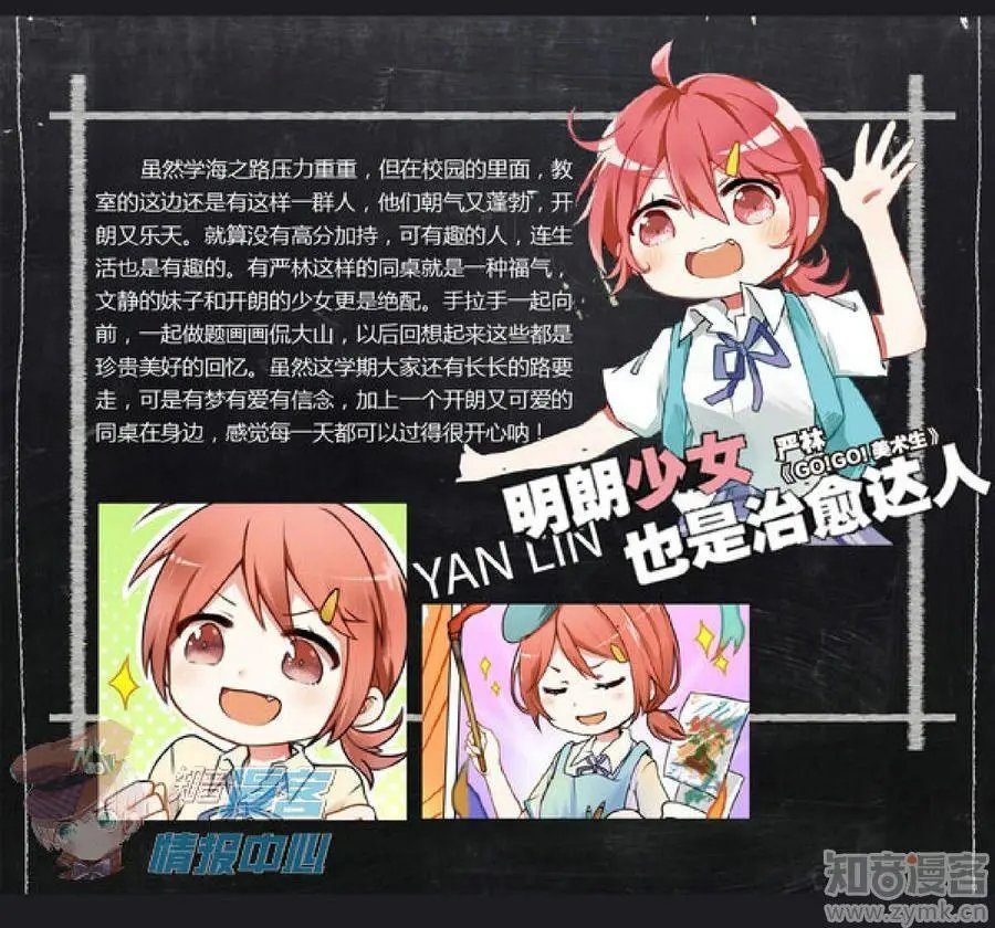 第478期