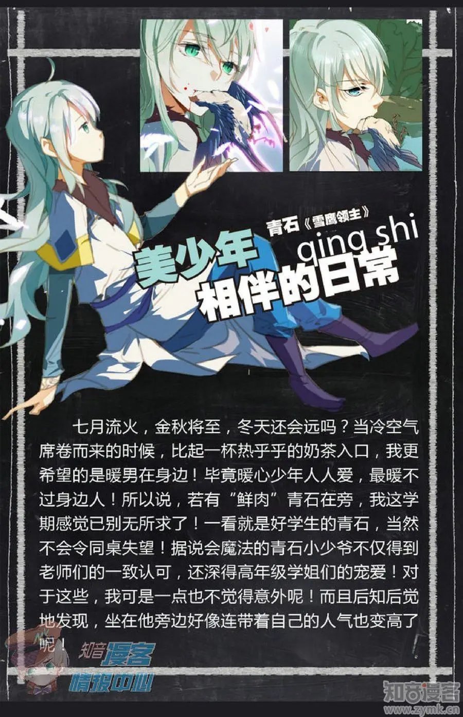 第478期