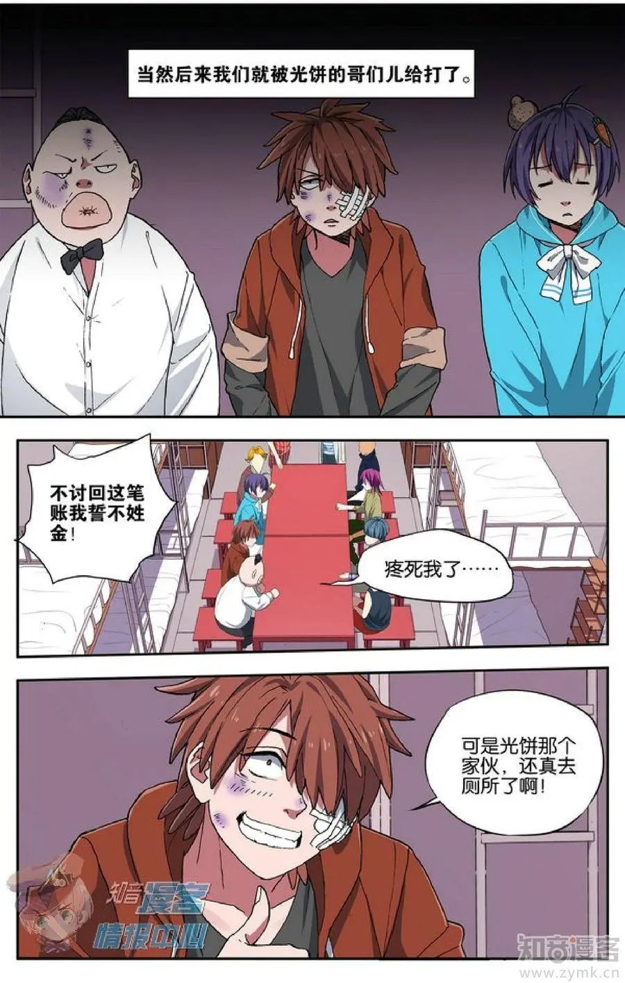 第478期