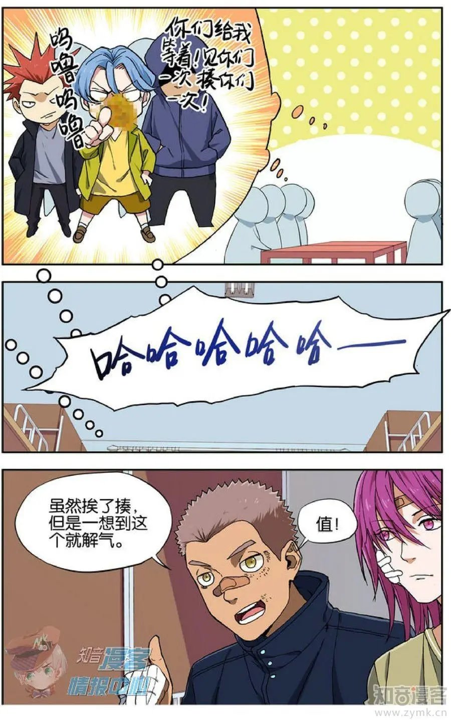 第478期