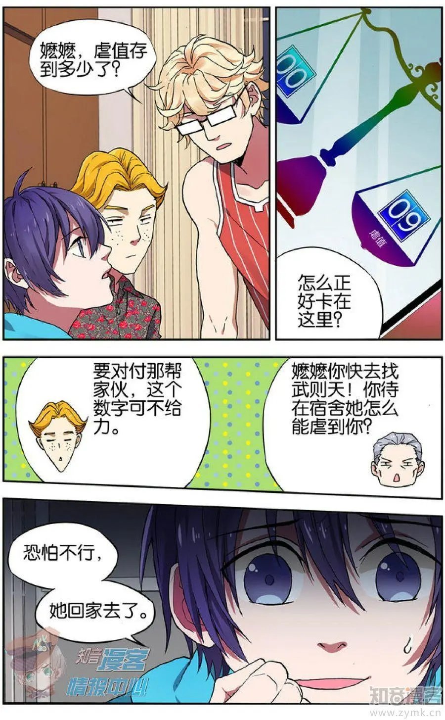 第478期