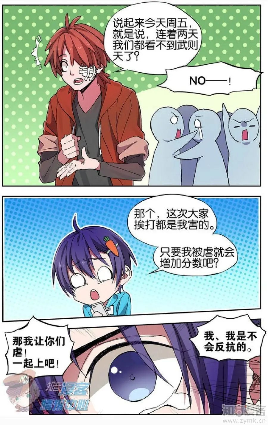 第478期