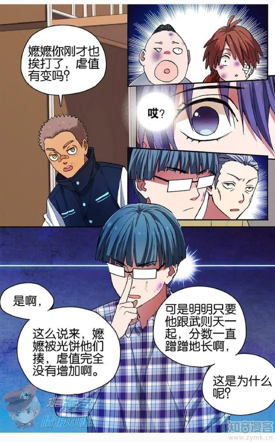 第478期
