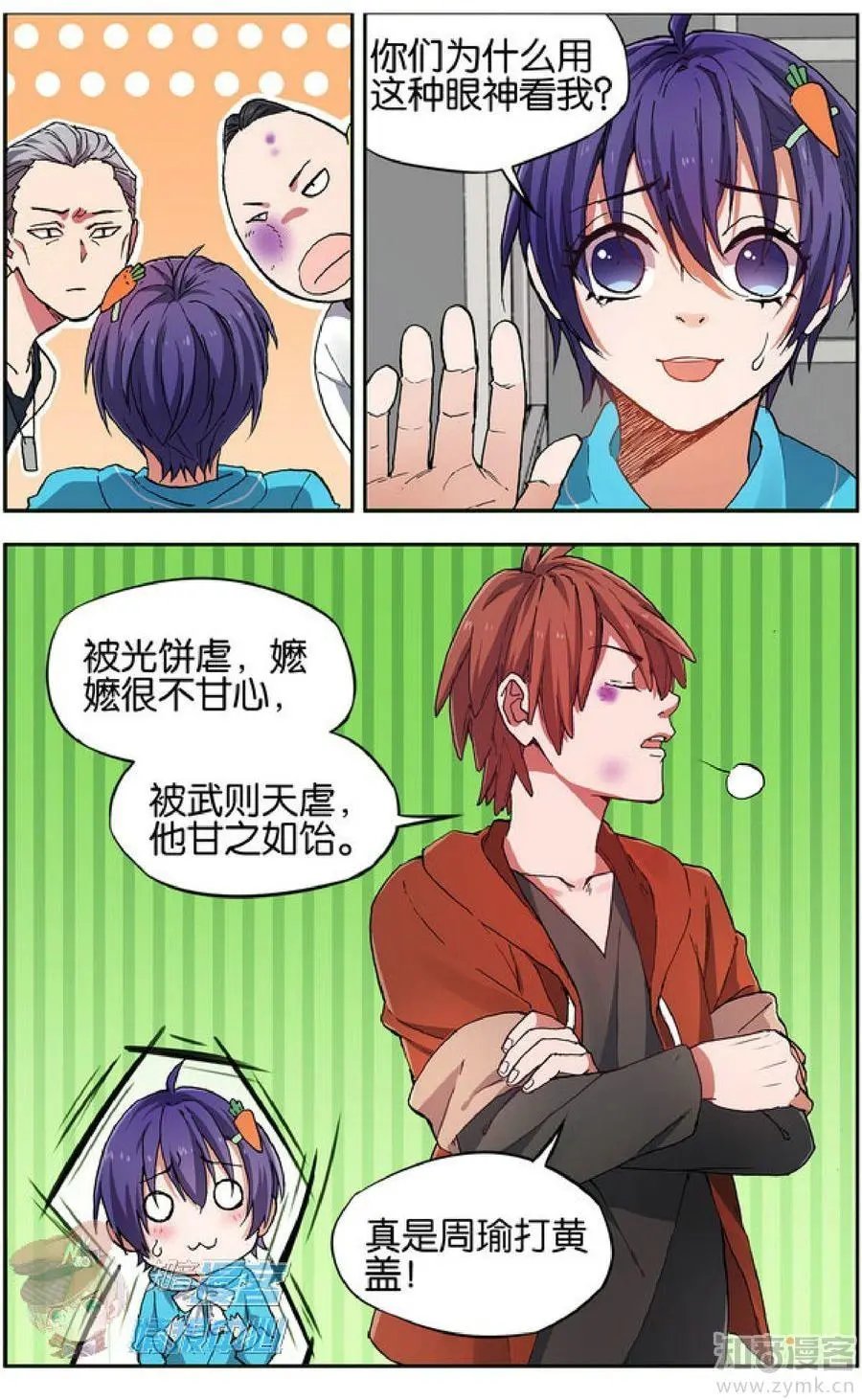 第478期
