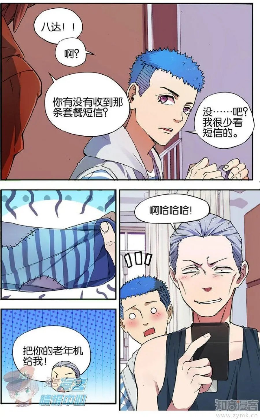 第478期