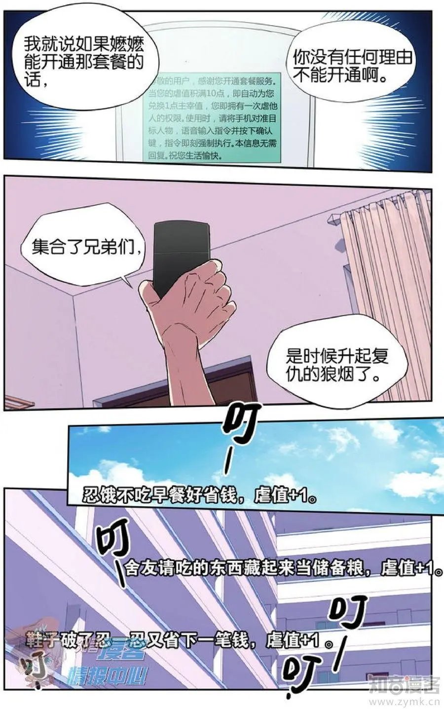 第478期