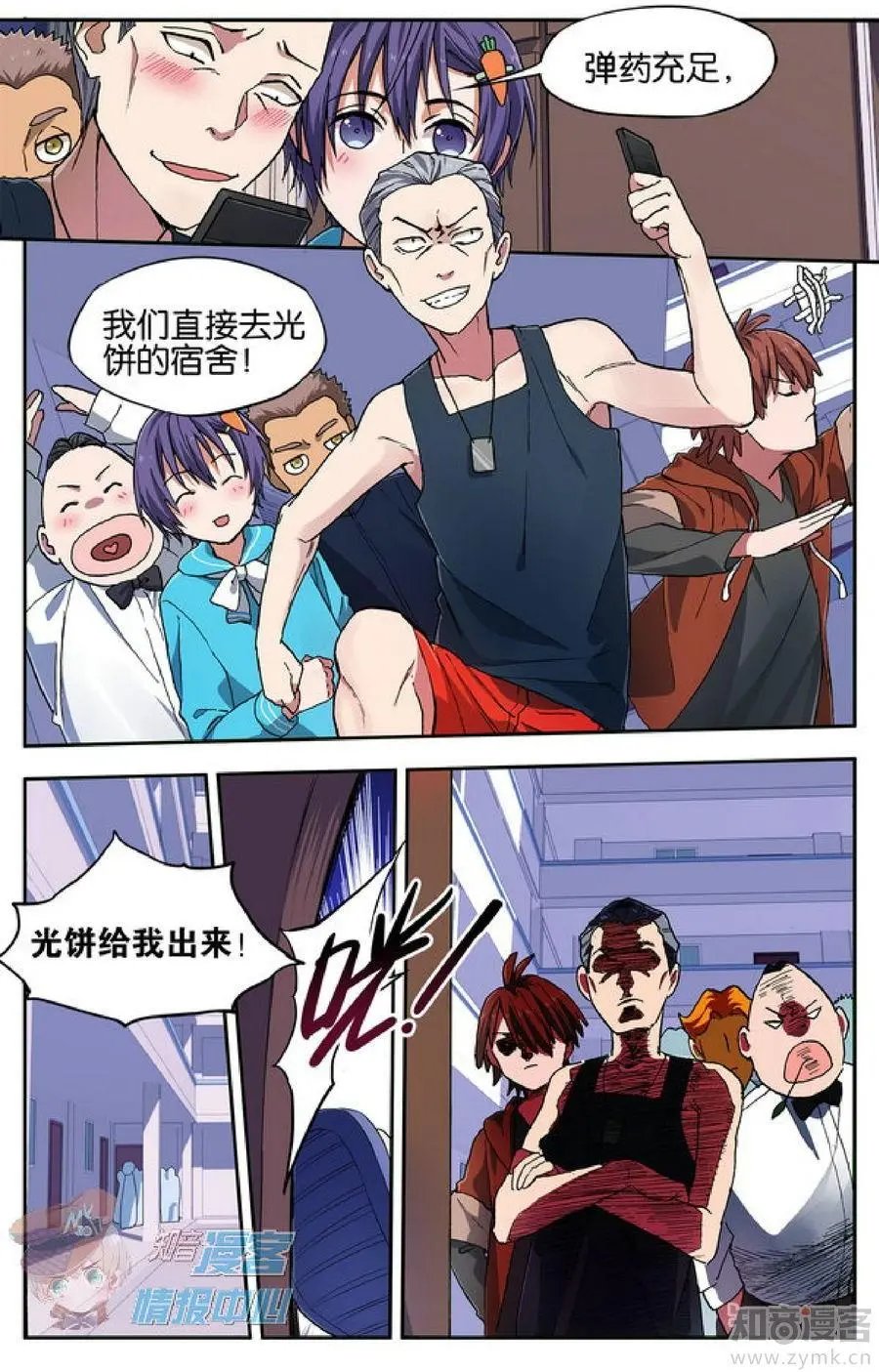 第478期