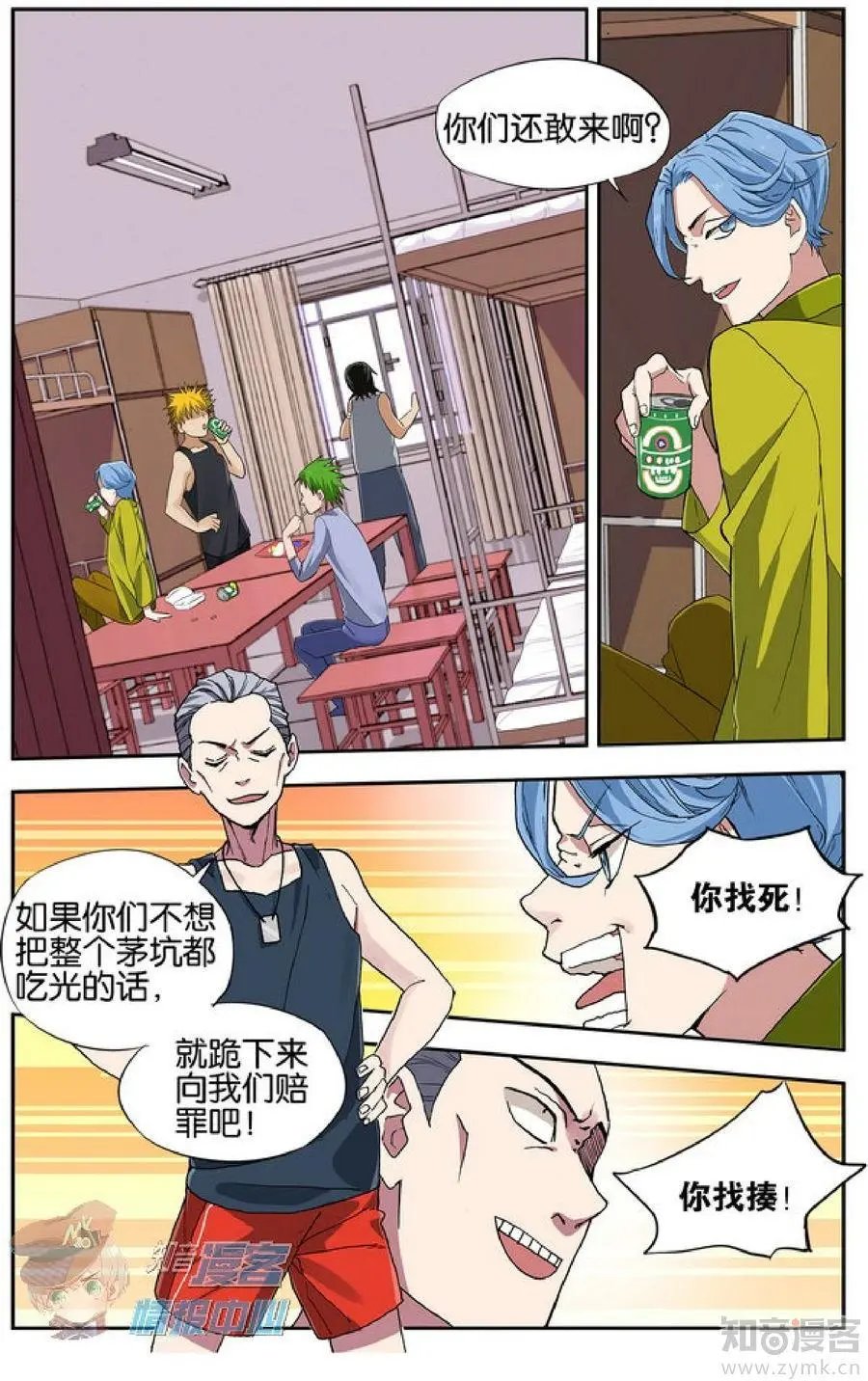 第478期